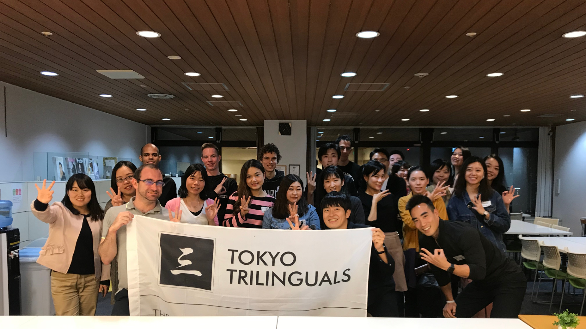 Tokyo Trilinguals Meetup IMG 7184